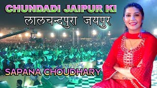 Chunri Jaipur se mangwa De जयपुर का धमाका सपना चौधरी New Haryanvi Song 2019 [upl. by Arlinda]