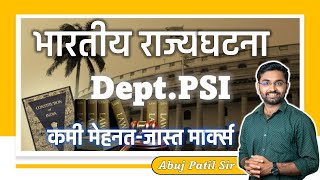 भारतीय राज्यघटना  Departmental PSI mains exam  deptpsi departmental psi [upl. by Drusy]