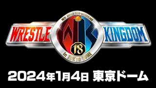 NJPW Wrestle Kingdom 18 Review [upl. by Nesnah]