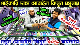 used samsung phone price in bangladesh 2024 🔰 used phone price in bd 2024🔰 used mobile price bd 2024 [upl. by Bekah]