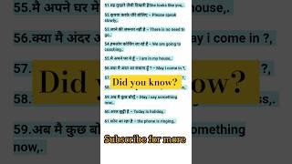 Spoken English Daily uses English sentences with Hindi meaning english spokenenglish [upl. by Pirri]