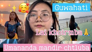 Cha2 Hoiga umananda mandir chtlure 🙏❣️ Guwahati fancy youtubeshorts youtuber explore [upl. by Rena]