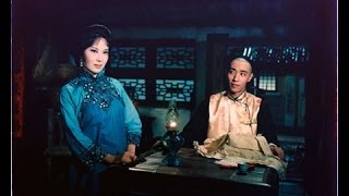 The Adulteress 1962 Shaw Brothers Official Trailer楊乃武與小白菜 [upl. by Wendel]