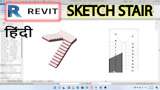 HOW TO SKETCH STAIR IN REVIT  Revit Create Stairs by Sketching Boundary and Riser Lines [upl. by Straub]