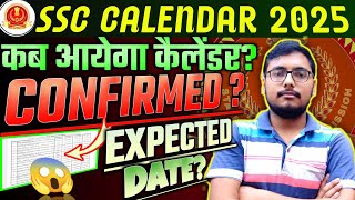 SSC CALENDAR 2025🥳 CONFIRMED😱 SSC CGL 2025 NOTIFICATION 🔥 SSC EXAMS 2025 [upl. by Ahsataj537]