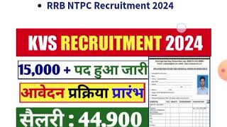 KVS New Vacancy 2024  KVS Recruitment 2024  KVS TGTPGTPRT Vacancy 2024  Teacher Bharti 2024 [upl. by Ramilahs]