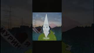 Wizard gnome in Russia rly shorts greenwizard misanthrop postpunk [upl. by Fritzie]