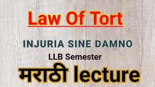 Injuria sine Damno  Damnum in Marathi  Law Of Tort [upl. by Sezen]