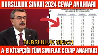 Bursluluk Sınavı 2024 Cevap Anahtarı Ne Zaman Açıklanacak AB Kitapçığı cevapları MEB Açıkladı mı [upl. by Asimaj]