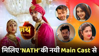 Nath Rishton Ki Agnipariksha MAIN CAST  Dangal TV Serial [upl. by Zsazsa]