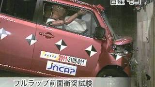 自動車アセスメント：日産モコ：フルラップ前面衝突試験 [upl. by Essirahc]