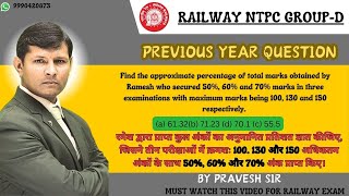 Find the approximate percentage of total marks obtained by Ramesh who secured 50 60 and 70 marks [upl. by Kcered918]