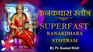 Kanakadhara Stotram Super Fast  Kanakadhara Stotram  कनकधारा स्तोत्र [upl. by Renferd506]