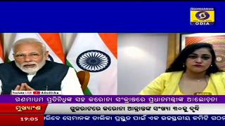 DDOdia News  7PM  23 MARCH 2020 News [upl. by Yssor]