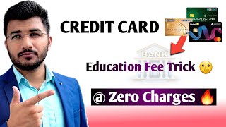 Education Fee Payment via Credit Card at Zero Charges 2024  Credit Card to Bank Without Charges [upl. by Hgielanna]