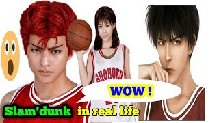 SLAM DUNK CHARACTERS IN REAL LIFE [upl. by Elleiand]