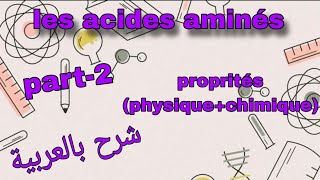 Part2 les acides aminés درس الاحماض الامينية بالعربية [upl. by Brigid]