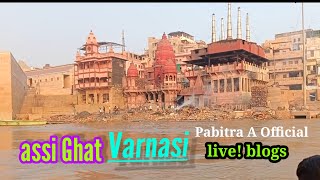 Assi Ghat Kasi vanarash history hindhudharmam calture india vanarasi blogger viralvideo new [upl. by Rihsab944]