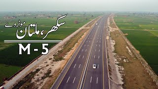 Sukkur Multan Motorway  M5 CPEC  Pakistani Roads [upl. by Rowney23]