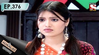 Adaalat  আদালত Bengali  Ep 376  Munjals Challenge to Pathnayak [upl. by Dualc416]