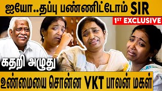 Stroke வந்தும் வேலைக்கு போனாரு  டாக்டர் சொன்னதை கேக்கல  VKT Balan Daughter Emotional Speech [upl. by Aseuqram]