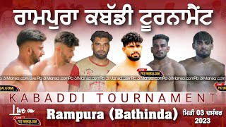 LIVE PIND RAMPURA BATHINDA KABADDI CUP 03122023 [upl. by Watanabe789]