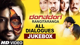 Rangitaranga Dialogues Jukebox  quotRangitarangaquot  Nirup Bhandari Radhika Chethan [upl. by Nonaihr489]