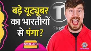 MrBeast Vs TSeriesSubscriber Race फिर छिड़ी Indian Channel से आगे निकलेगा Youtuber  Social List [upl. by Aleedis66]