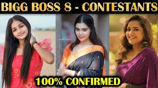 Bigg Boss 8  Contestants Confirmed List  Tamil  6th October 2024  Vijay Tv  RampJ 20 [upl. by Alicec]