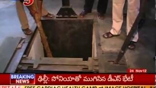 Special Focus on Requiem in Rajahmundry Central Jail TV5 [upl. by Yasnil]