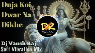 Maa Duja Koi Dwar NA Dikhe Sound Testing Soft Vibration Dj Vansh Raj Mixing Rajapur Chitrakoot [upl. by Groeg]