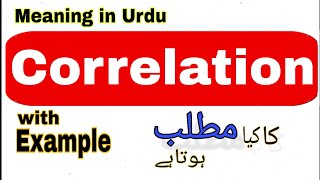 Correlation meaning in UrduHindi  Correlation ka matlab Kya hota hai What is the meaning of Co [upl. by Elie4]