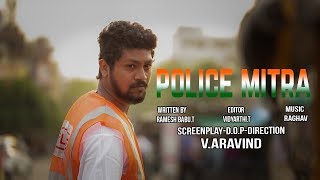 POLICE MITRA  TELUGU POLICE SHORT FILM 2017  DIRECTED BY VARAVIND [upl. by Ycniuqal]