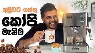 මගේ අලුත්ම Coffee Machine එක  Espresso amp Cappuccino Maker in Sri Lanka [upl. by Dnomhcir]