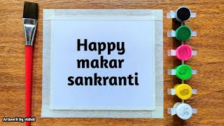 Happy Makar Sankranti Painting for Beginners step by step tutorial Easy Drawing [upl. by Nawaj]