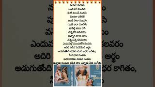 Relive Guppedu Gundenu Magic 🎶  SP Balasubrahmanyam amp Chithra  Bombai Priyudu music love [upl. by Ferullo]