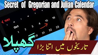 Calendar Conspiracy Uncovering the Secrets of Gregorian and Julian Timekeeping [upl. by Aniaj484]