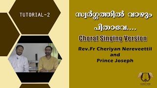 SWARGATHIL VAZHUM PITHAVE CHORAL SINGING TUTORIAL FRCHERIAN NEREVEETTIL MRPRINCE JOSEPH [upl. by Sontag]