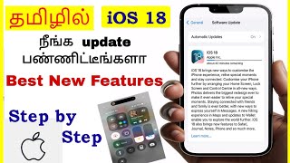 How to Update IOS 18 Step by Step iphone Tamil  VividTech [upl. by Andrus]