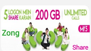 Zong my5 package sharingZong monthly packageZong my5 offer 2024 [upl. by Glyn]