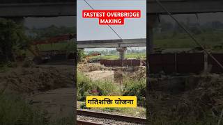 Overbridge construction by Maharail overbridge railway trending gatishakti [upl. by Carlile]