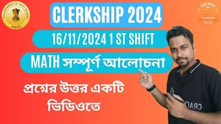 PSC CLERKSHIP 1st SHIFT MATH QUESTIONS ANSWERS  BY INDRAJIT SIR  CRACK BENGAL pscclerkship2024 [upl. by Eillim]