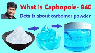 What is carbomer powder Uses of carbopole 940 कार्बोमेर पाउडर क्या है कार्बोपोल 940 का उपयोग [upl. by Marylou50]