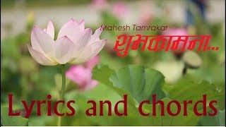 Mahesh Tamrakar  New Nepali Christian wedding song with Lyrics and chords [upl. by Dolhenty]