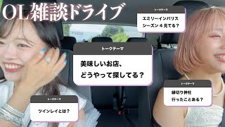 エミリーインパリスで1番ムカつくの誰？｜雑談 [upl. by Elleiand503]