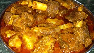 टेस्टी मटन मीट बनाने अलग और नया तरीका जिसका स्वाद आपको दीवाना बना दे। Mutton Recipe [upl. by Ayaros]