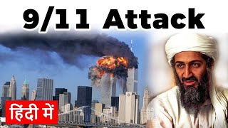 Osama bin Laden ka pata lagaya Top Secret files  Ankahi Kahani luckybisht Ki Zabani [upl. by Rodmur891]