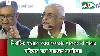 নির্বাচনে জিততে সরকার কেন পাগল হয়ে গেছে ব্যাখ্যা করলেন ড দেবপ্রিয় ভট্টাচার্য  Political News [upl. by Kirstin]