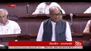 Sh Digvijaya Singhs Speech [upl. by Yrekcaz898]