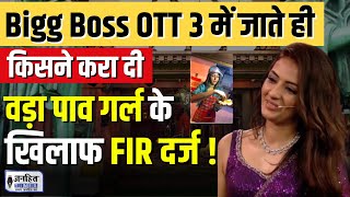 Bigg Boss OTT3 Chandrika Dixit Vada Pav Girl पर किसने करवाई FIR  ArmanMalik kataria biggboss [upl. by Shalne561]